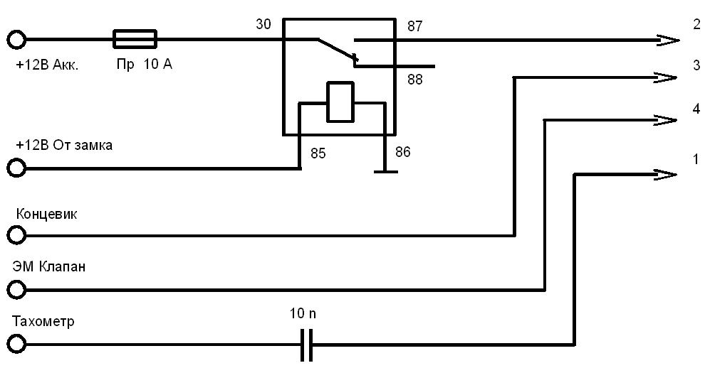 Схема подключения замка зажигания мтз
